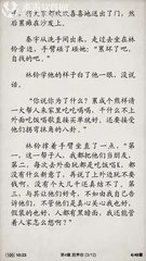 在菲律宾出境的时候护照被扣押会是什么原因呢，护照被扣押还能回国吗？_菲律宾签证网